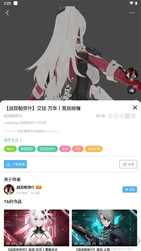 ģ֮appٷаv1.0.0׿