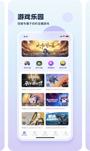 wxgame无邪官方2025地铁跑酷版 v1.2.5