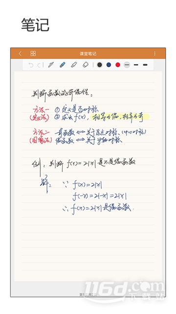 云记