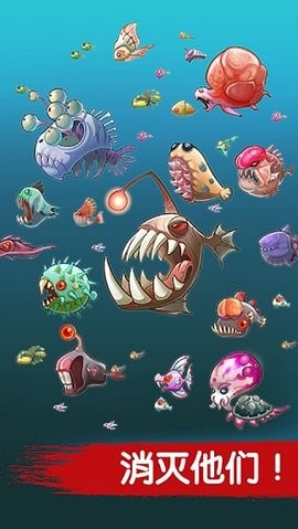 魔鱼猎手游戏图片2