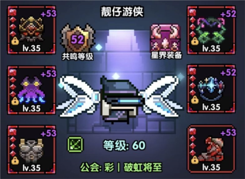 我的勇者测试服新火游侠玩法2