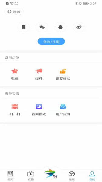 万福万宁APP2