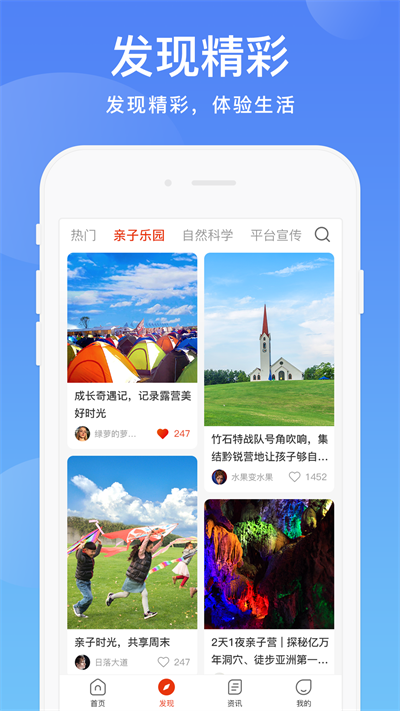 阳光校园手机版 v3.8.3安卓版