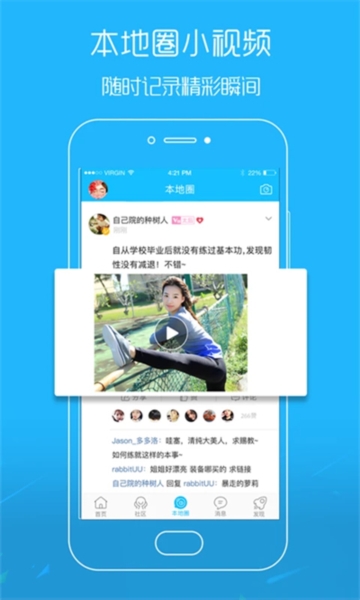 吴川脚爆爆图片1
