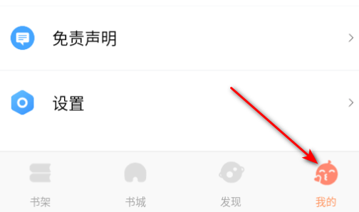 零点免费小说安卓官方版