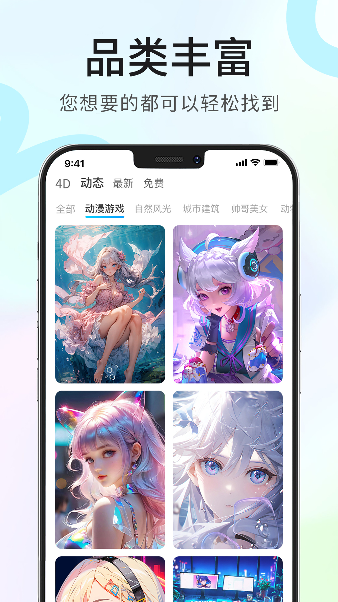 èֽappװv1.0.0