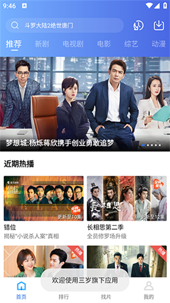 金鱼视频软件图片2