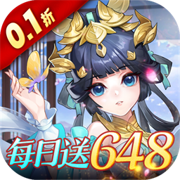 御剑红尘0.1折官方版