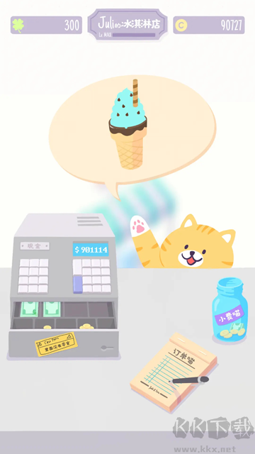 猫猫狗狗冰淇淋官方正版 v2.0.10安卓版 