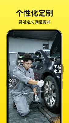 水印相机快打卡app v1.0.1