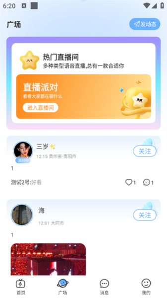 音悦坞5
