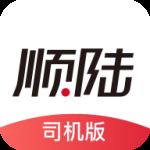 顺陆 v16.48.2