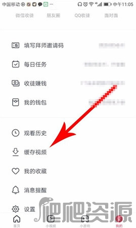 波波视频app
