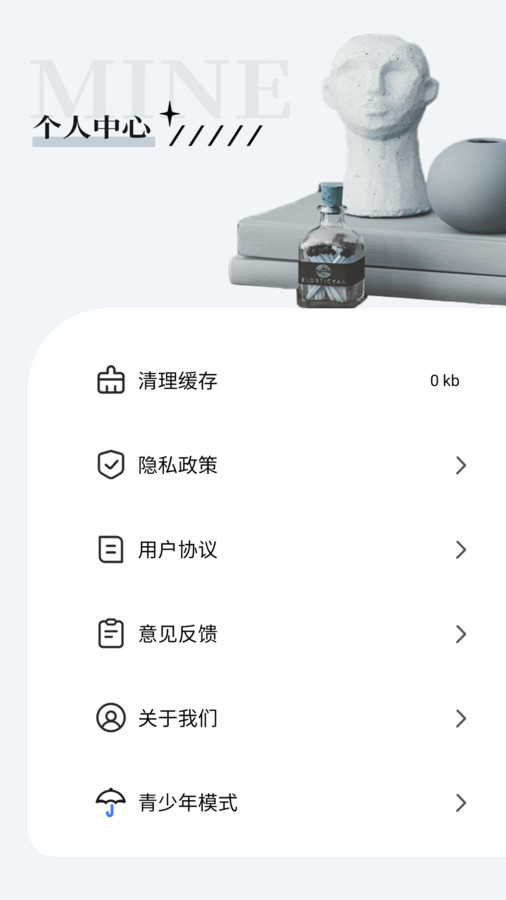 超越影视大全 v1.8.0免费下载