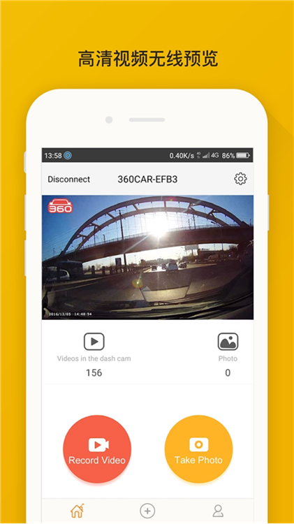 360行车助手谷歌版宣传图