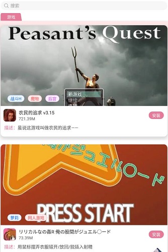 游咔最新版2024