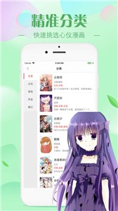 mrblue漫画