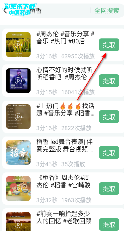 千千播放器音乐软件官方版