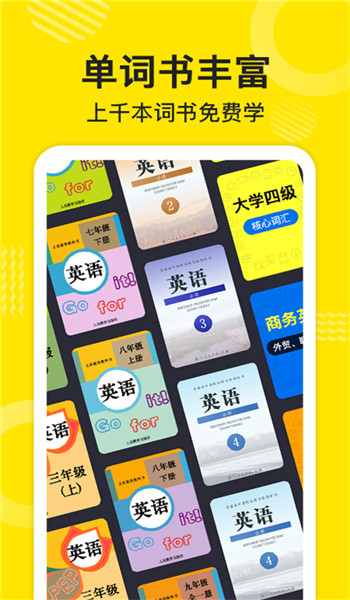 傻瓜英语旧版本 v2.6.0702