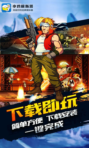 小鸡模拟器安卓版 v1.9.3