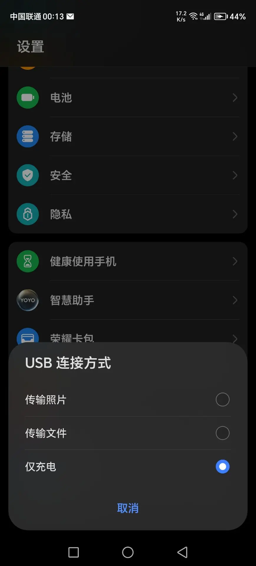 godot手机版
