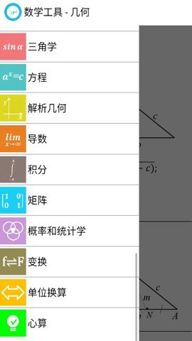 雕镜app 2.2.3
