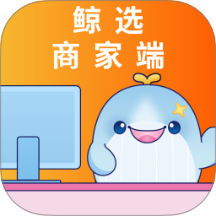 鲸盟商家免费版