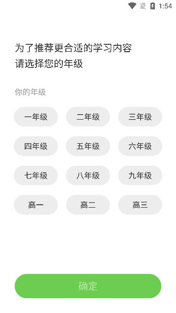 使用说明配图1