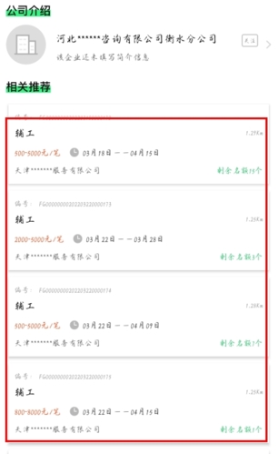 鹤appô鿴ͼƬ3