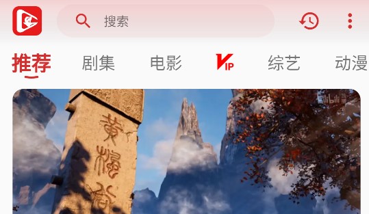 北极狐影视官方正版