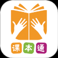 课本通小学英语点读机