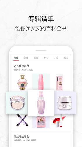 亚米网app v5.42.0.0419