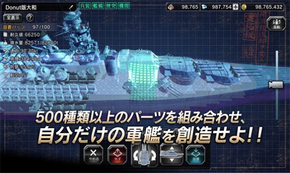 战舰craft v3.25.0手游下载