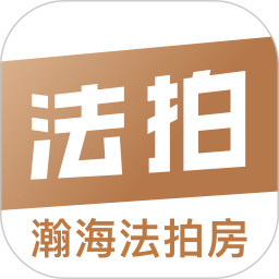 东方瀚海法拍网 V3.4.2下载