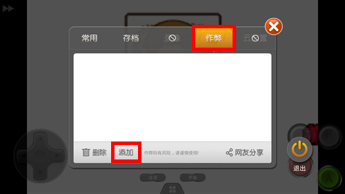 小鸡模拟器5