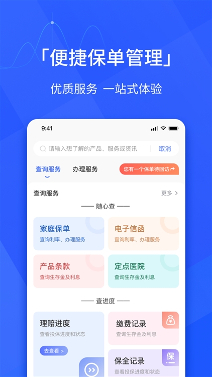 软件优势配图1