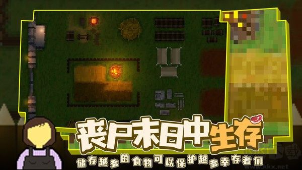 殖民地生存(Final Outpost)手机版 v2.3.18安卓版 