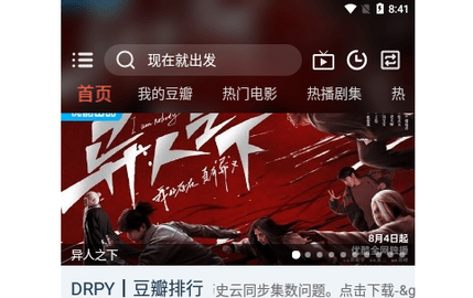 千幻影视2023最新版