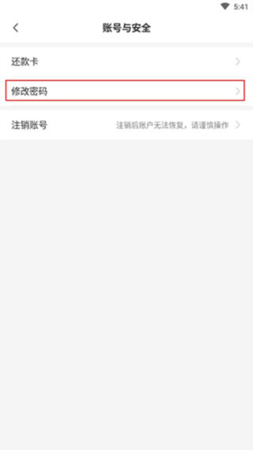 平安车管家app11