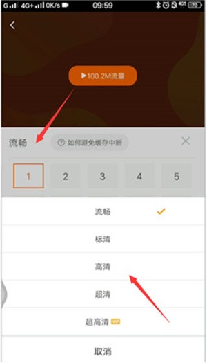 下载电视剧教程截图3