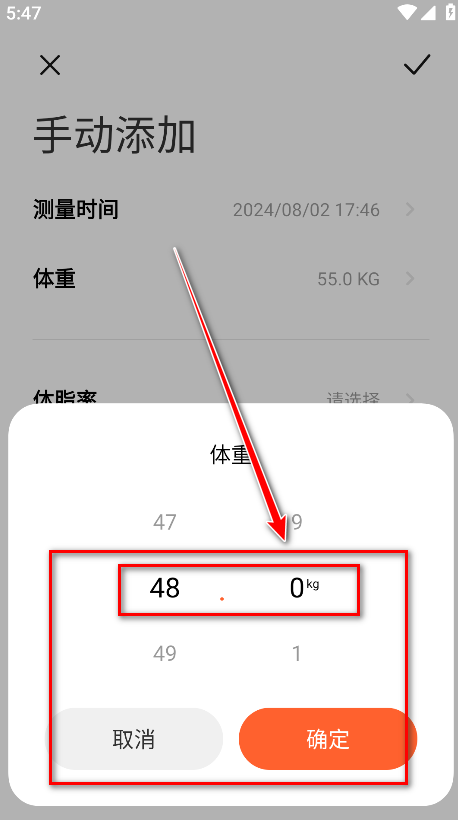 小米运动健康手表app