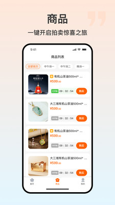 零小淘app v1.1.0