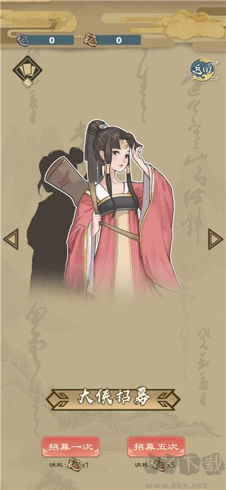 进击的王小二最新版
