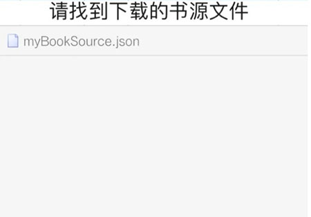 阅读app图片5