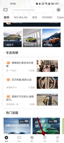 MGLiveapp3