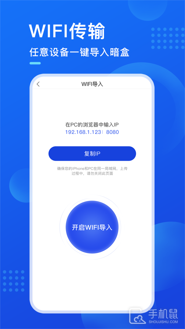 暗盒 v2.7.6