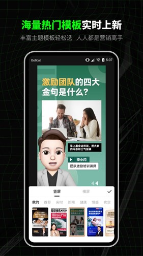 闪剪app v4.1.0