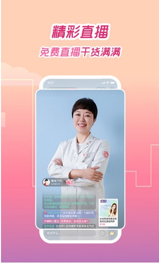 大姨吗2