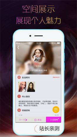 知了直播app下載 V3.0.6最新版截圖2