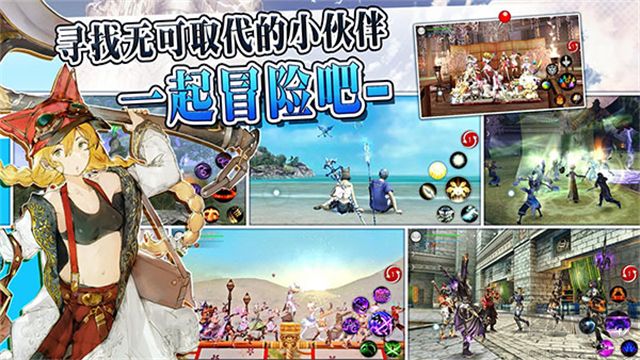 阿瓦贝尔战纪国际服v12.0.2安卓版 